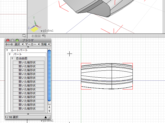 3Dモデリングを教わってみた：Shade11実践編【めざせクリエイター!　Shadeで始める3DCG】第3回	