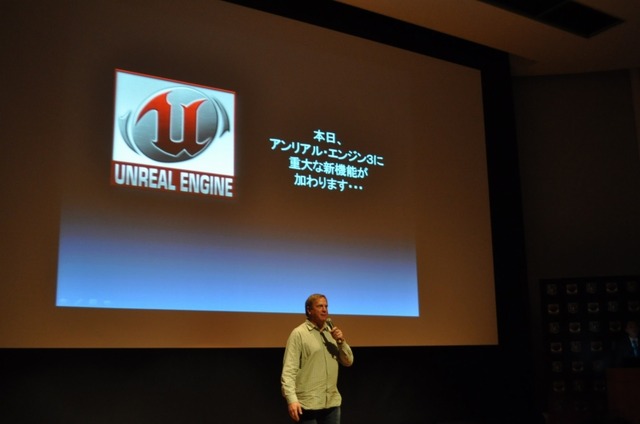 エピック・ゲーム・ジャパンの設立発表会が開催～Unreal Engineで日本市場に本格進出	