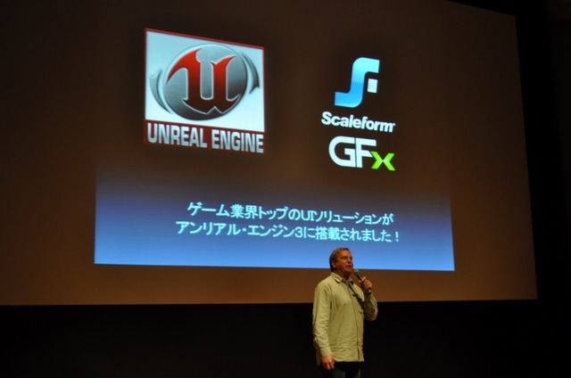 エピック・ゲーム・ジャパンの設立発表会が開催～Unreal Engineで日本市場に本格進出	