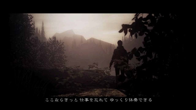 Alan Wake