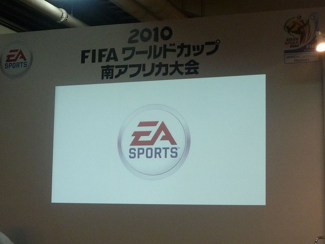 『2010 FIFA ワールドカップ 南アフリカ大会』記者発表会レポート、あのベッキーもゲストで登場