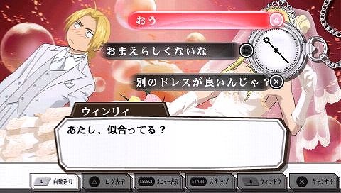 鋼の錬金術師 FULLMETAL ALCHEMIST 約束の日へ