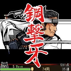 防衛ゲーム剣豪近藤勇