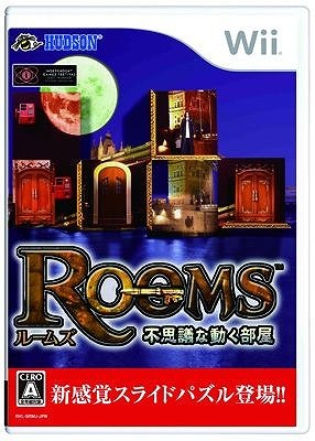 Rooms(ルームズ) 不思議な動く部屋