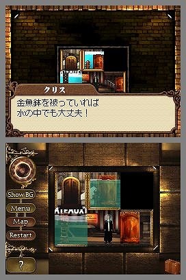 Rooms(ルームズ) 不思議な動く部屋