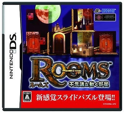 Rooms(ルームズ) 不思議な動く部屋