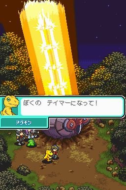 デジモンストーリー ロストエボリューション