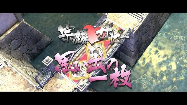 戦国BASARA3