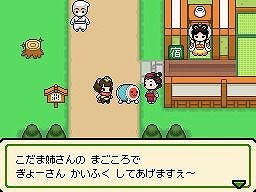 太鼓の達人DS ドロロン!ヨーカイ大決戦!!