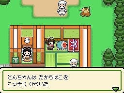 太鼓の達人DS ドロロン!ヨーカイ大決戦!!