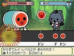 太鼓の達人DS ドロロン!ヨーカイ大決戦!!