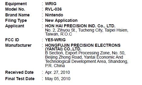 新たなWiiリモコンが登場－Motion Plus内蔵？単なるバージョンアップ？