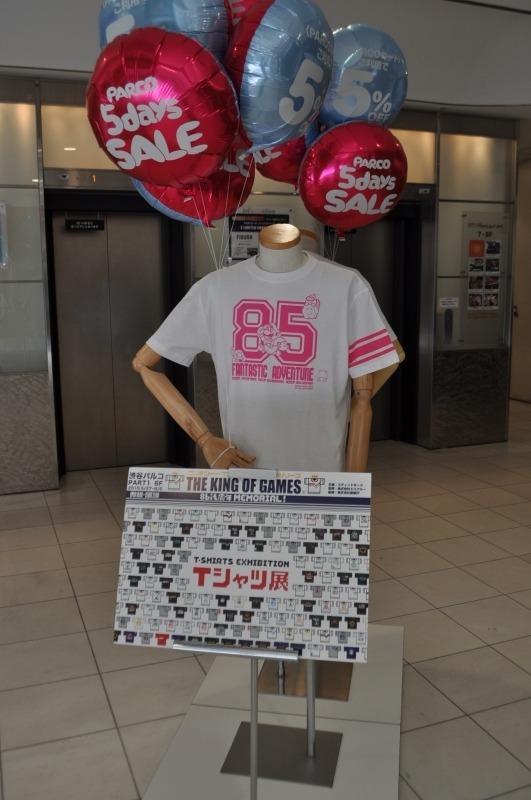 唯一の任天堂公式Tシャツ「THE KING OF GAMES」の8周年を記念した催しが渋谷パルコで開催中！