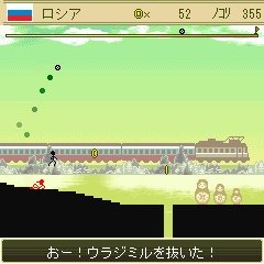 THE 地球サッカー