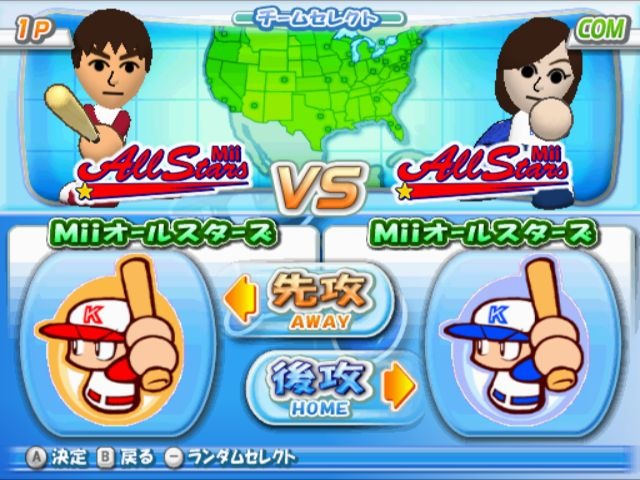 実況パワフルメジャーリーグ2 Wii