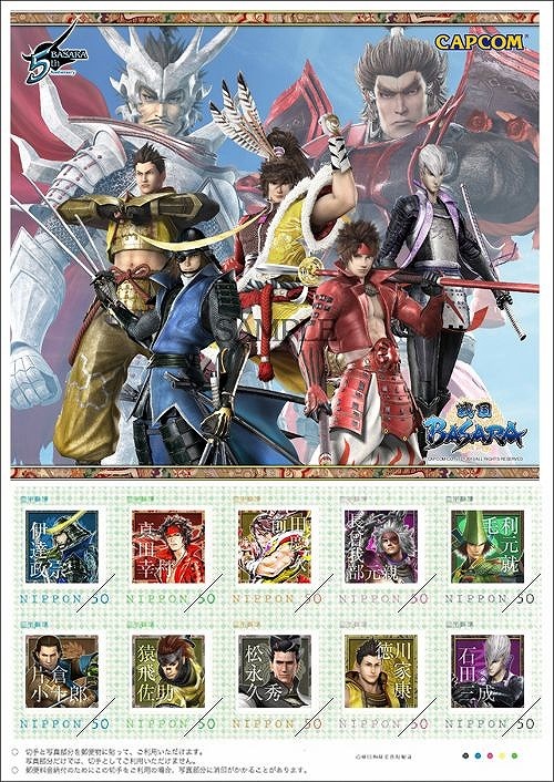 『戦国BASARA』5周年！記念イラストが公開、切手の発売も！