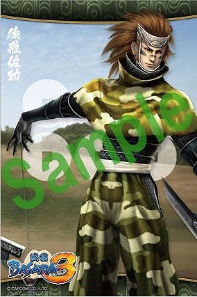 『戦国BASARA』5周年！記念イラストが公開、切手の発売も！