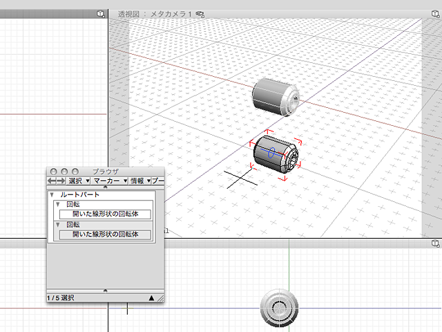 【めざせクリエイター!　Shadeで始める3DCG】第5回：3Dモデリングを教わってみた：Shade11実践編