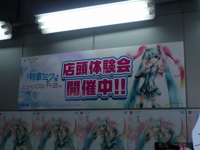 『初音ミク ‐Project DIVA‐ 2nd』店頭体験会で開発チームが語る