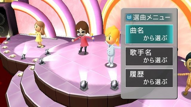 カラオケJOYSOUND Wii デュエット曲編