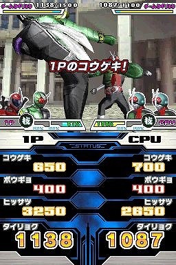 仮面ライダーバトル ガンバライド カードバトル大戦