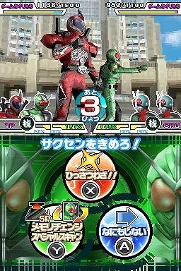 仮面ライダーバトル ガンバライド カードバトル大戦