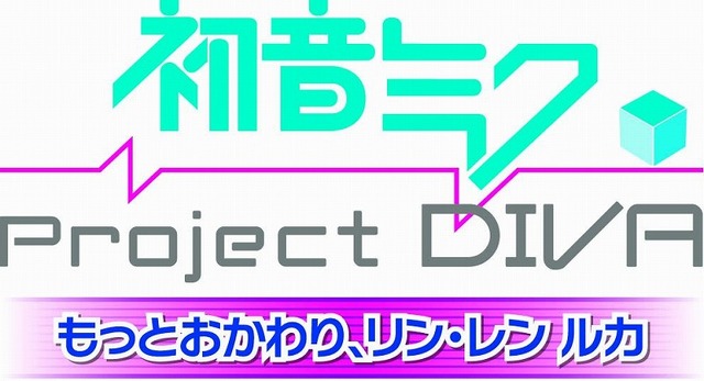 初音ミク ‐Project DIVA‐