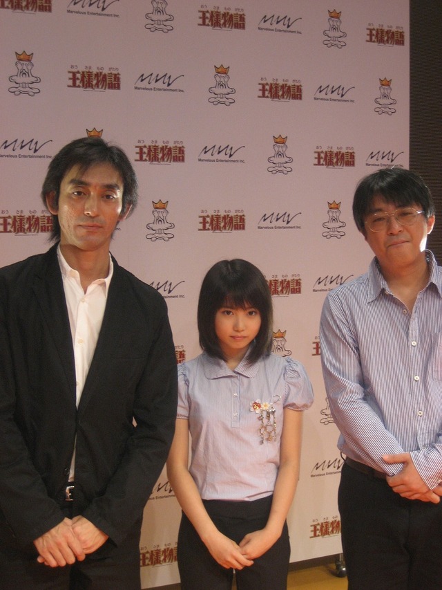 【TGS2007】『王様物語』プレスカンファレンス開催、志田未来さんも登場