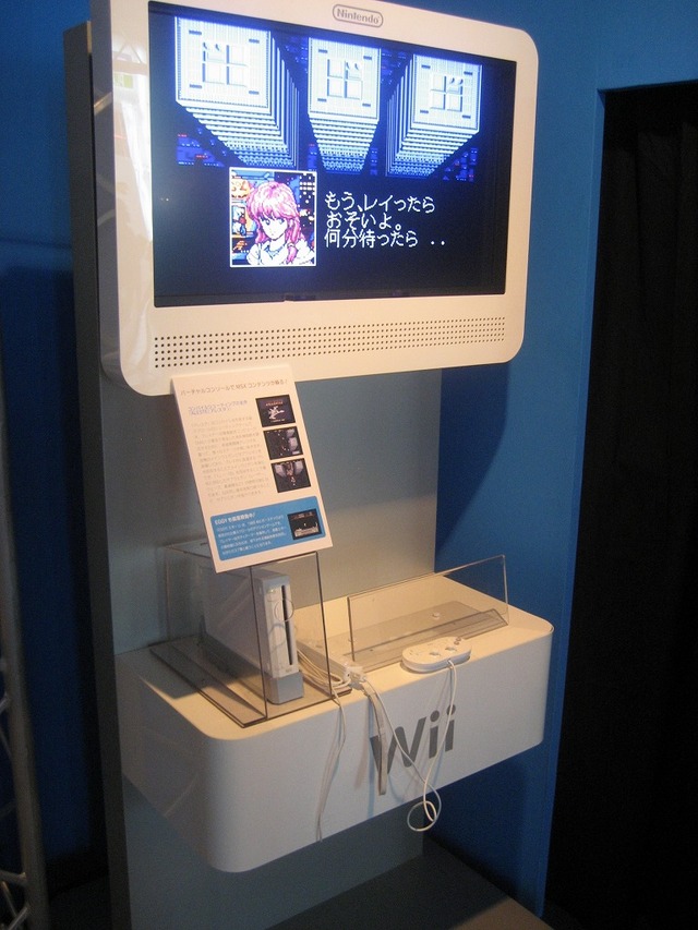 【TGS2007】MSXのバーチャルコンソール『ALESTE』も展示、D4ブース