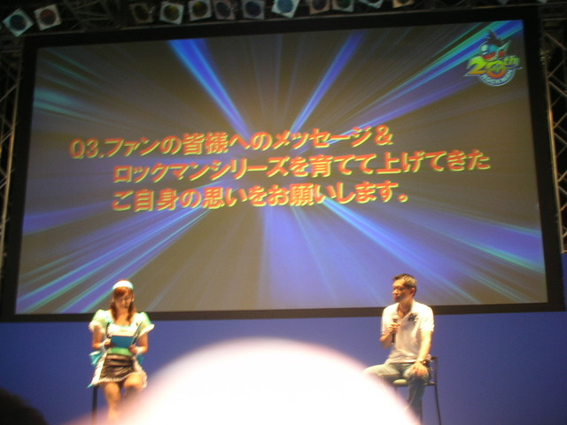 【TGS2007】ロックマン20周年記念イベント(2)