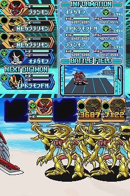 デジモンストーリー ロストエボリューション