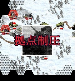 白銀の極北戦線＜Panzer Tactics Episode3＞