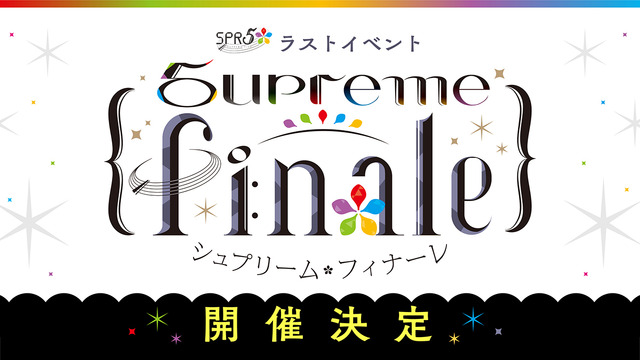 3作品4時間のライブ映像を無料公開中！「ライトフライヤースタジオ 10周年記念フェス」がファンサの塊だった