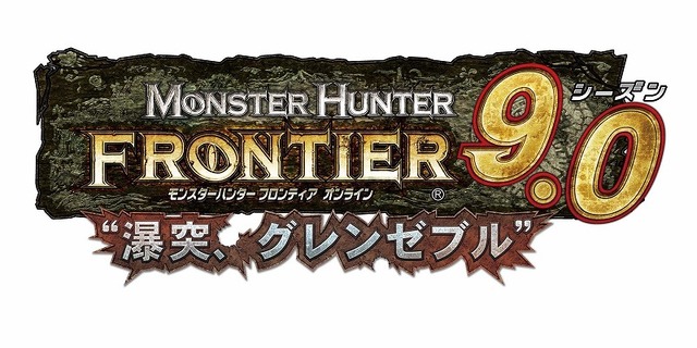 モンスターハンター フロンティア オンライン