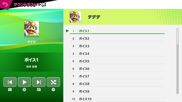 ゲームの「社内声優」が話題、実は『スマブラ』の“あのキャラクター”も超有名クリエイターが声を吹き込んでいた