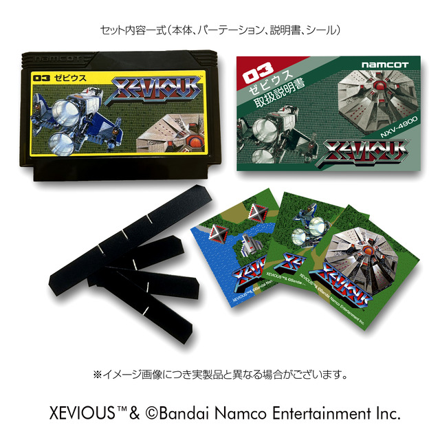 心が昭和に還る…！『ゼビウス』『マッピー』ゲームカセット風カードホルダーが再現度抜群ー触れることがタブーだった端子部分を押すと蓋が開く