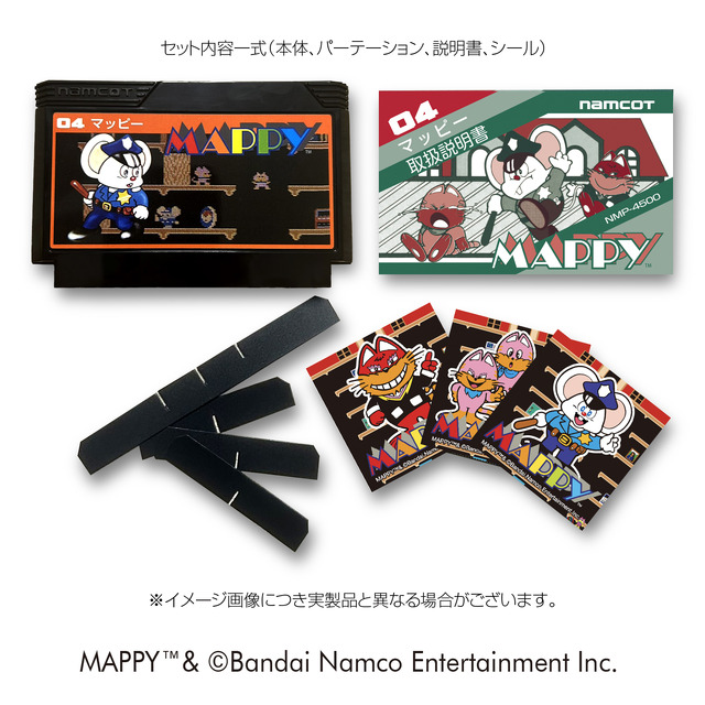心が昭和に還る…！『ゼビウス』『マッピー』ゲームカセット風カードホルダーが再現度抜群ー触れることがタブーだった端子部分を押すと蓋が開く
