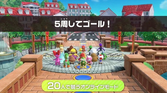『スーパー マリオパーティ ジャンボリー』10月17日発売！ オンラインモードで最大20人対戦も【Nintendo Direct 2024.6.18】