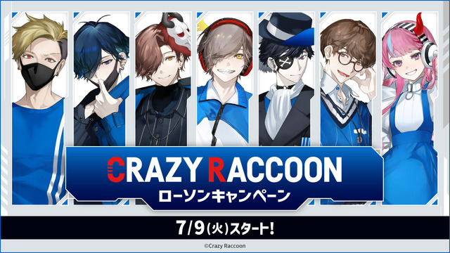 「Crazy Raccoon」とローソンがコラボ！「推し活セット＋ステッカー」「なりきり!からあげクンぬいぐるみ」などユニークなグッズが続々