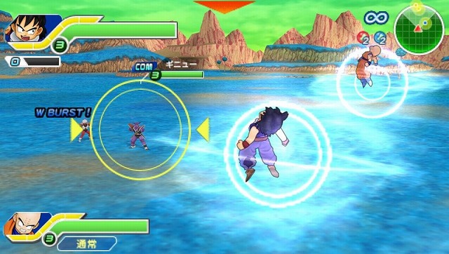 ドラゴンボール タッグバーサス