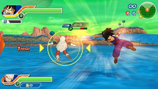 ドラゴンボール タッグバーサス