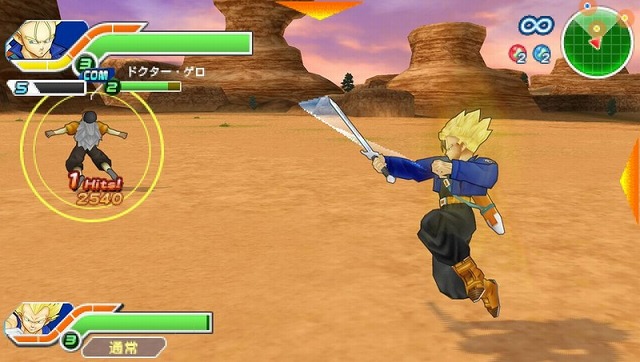 ドラゴンボール タッグバーサス