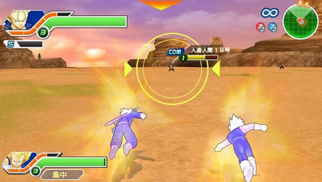 ドラゴンボール タッグバーサス