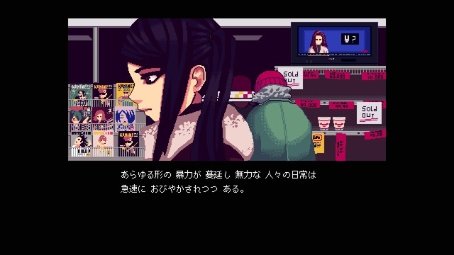 『VA-11 Hall-A』のジル・スティングレイが立体化！フィギュアシリーズ「POP UP PARADE」のLサイズで登場