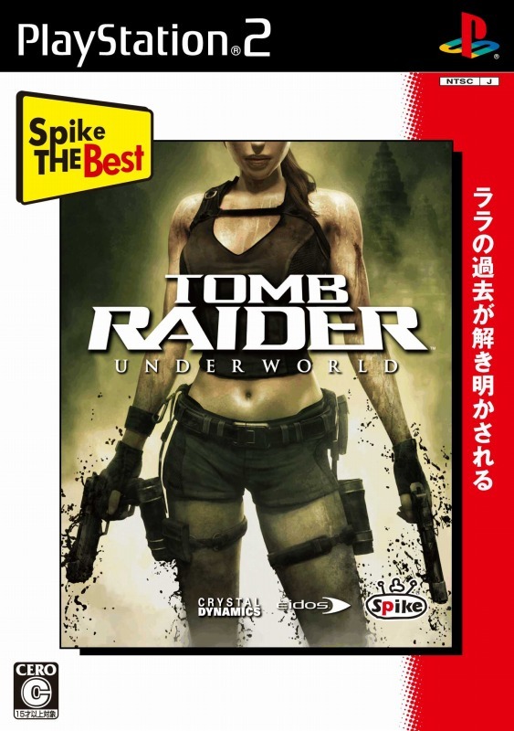 スパイク、『Red Faction: Guerrilla』と『TOMEB RAIDER: UNDERWORLD』のベスト版を本日発売