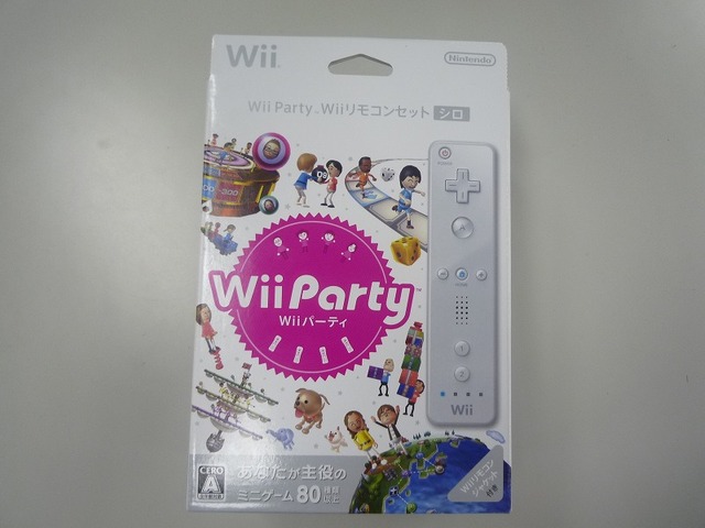 『Wii Party』（Wiiリモコンセット）を開封してみた