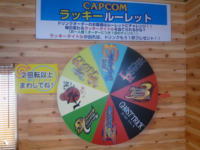 カプコンの海の家「CAPCOM SEASIDE HOUSE」に行ってきました