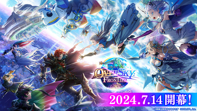 主人公役の梶裕貴がサプライズ出演！『白猫プロジェクト』10周年記念イベントをレポート