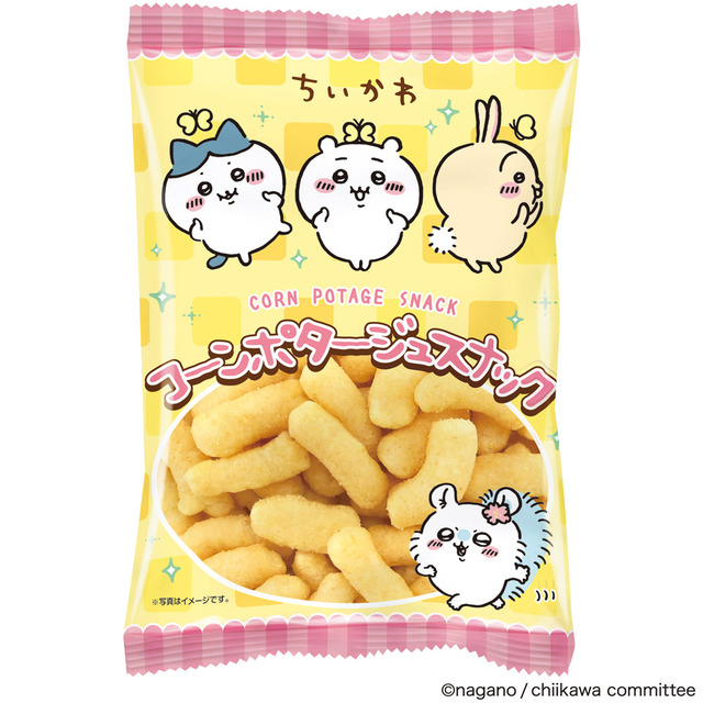 「ちいかわ」うさぎとモモンガの顔がバッグに！美味しく食べられて可愛い見た目に癒やされるお菓子が登場