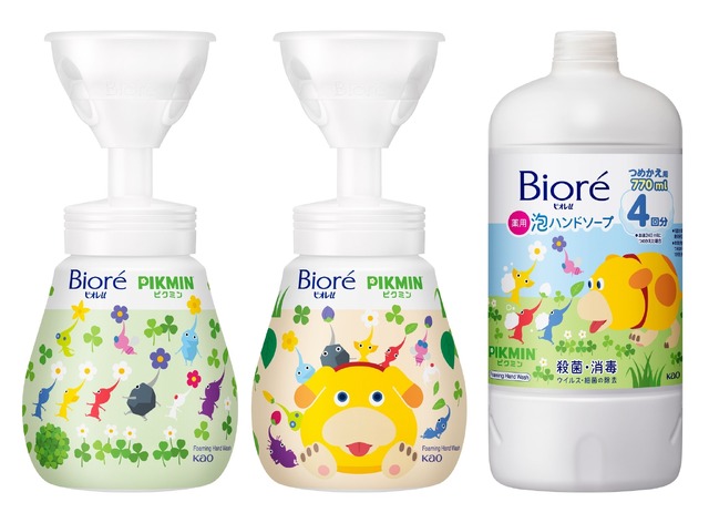 『ピクミン』デザインの「ビオレu」で体＆手洗いはバッチリ！ボディウォッシュと、泡が“花型”で出てくるスタンプハンドソープが発売